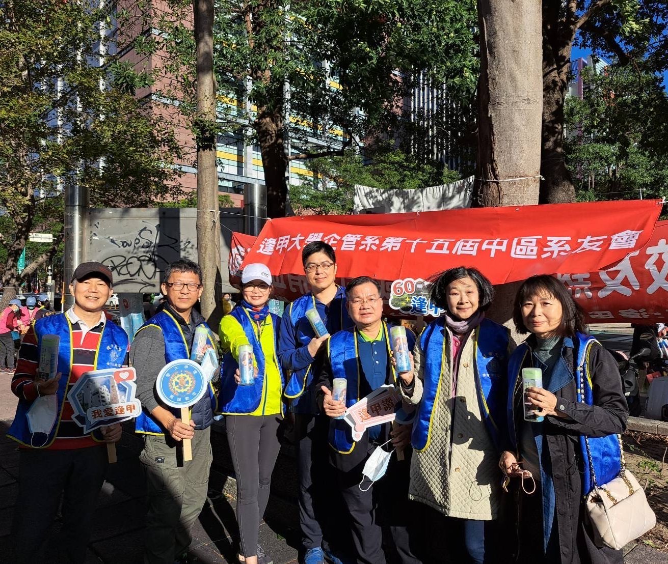 逢甲大學捐血活動