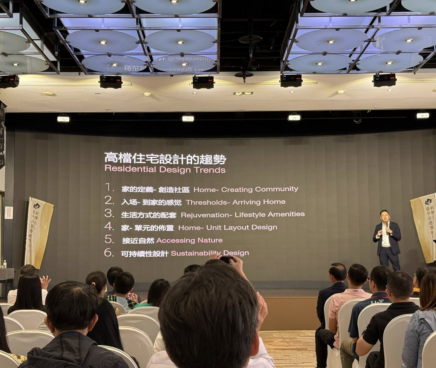 業界講座-美國SOM建築設計事務所管理合夥人<簡良宇>