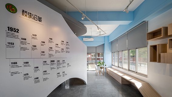 公共工程